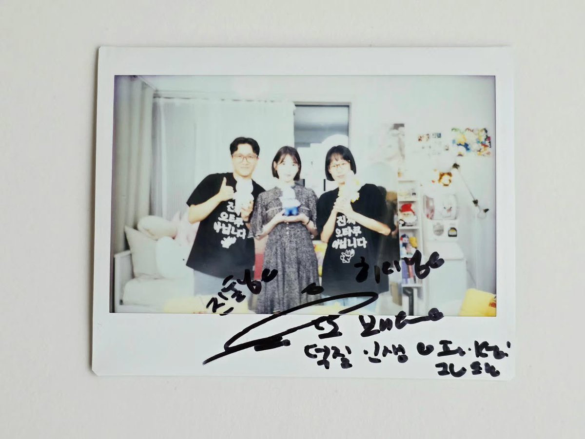 iuedelweiss's tweet photo. 진돌님 &amp; 히디님 인스타그램
Jindol &amp; Hidi’s Instagram Post

@_IUofficial’s autograph:

“Jindol-nim❤️ Hidi-nim❤️
See you again~❤️
Your fangirl/fanboy life❤️ Fighting!
From IU”

#아이유 #IU https://t.co/9VS6ZEx1k6