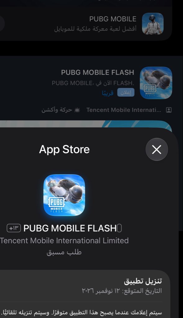 MBSfs02's tweet photo. #ببجي_موبايل https://t.co/KULrUomURv