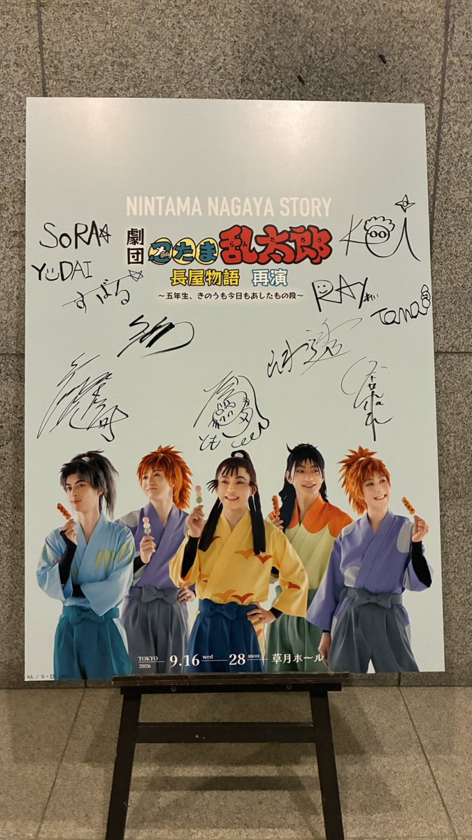 431mk1's tweet photo. 9/25🌕 長屋物語 再演
長屋物語観劇後、肉豆腐と揚げ豆腐を食し、朝から麻婆豆腐を平らげてしまった
これは長屋物語の余韻なのか豆腐小僧の影響か

写真撮影初心者すぎて2枚目の竹谷がブレ左ヱ門すぎ！！

#劇団忍たま長屋 https://t.co/1a7gaxR3hQ