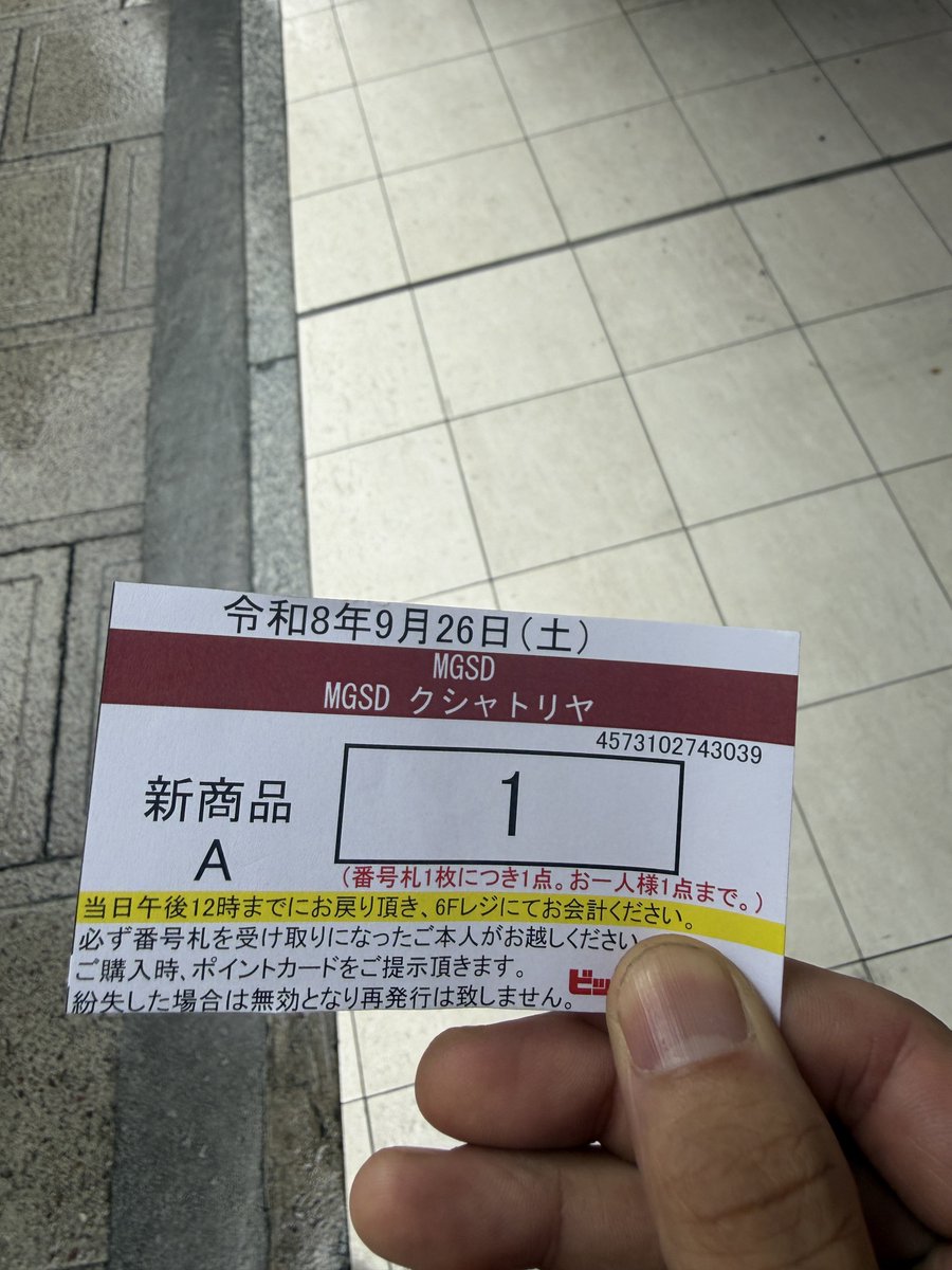 TIEF_SEE's tweet photo. 俺がナンバーワンだ！！ https://t.co/bVIJjIQbUJ