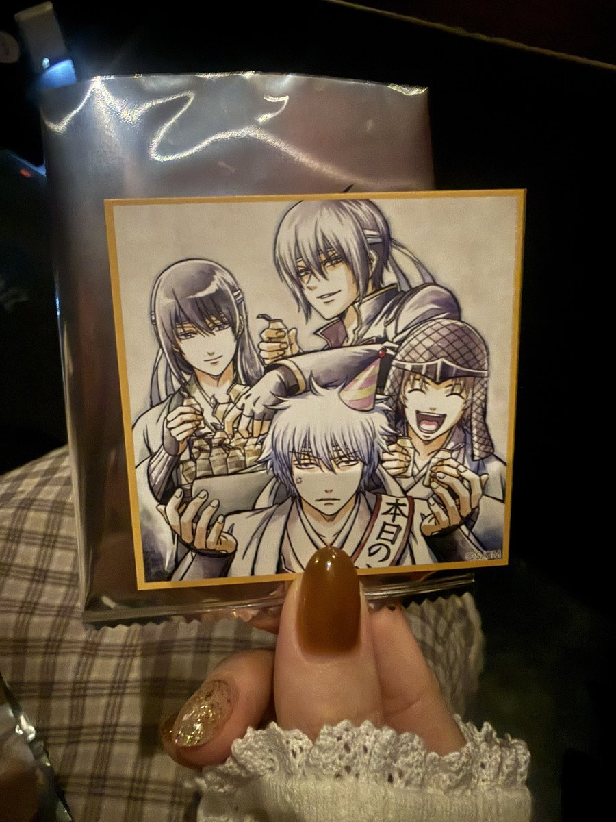 _ytmin's tweet photo. 【交換】銀魂 吉原大炎上 超炎上版 特典

【譲】攘夷
【求】新撰組＞万事屋

本日新宿にて手渡し交換のみ希望です。
この後上映のため、上映後のお返事となってしまうことをご了承ください。
お声掛けお待ちしております☺️ https://t.co/bSwaG7atJ8