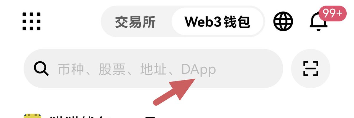 Aiden140808's tweet photo. 看到自由猫很多人问怎么查授权，整理了简单步骤：
 
1. 打开钱包DApp浏览器，输入  https://t.co/vm0uX7MF8H ，点右上角连接钱包，即可查看授权。重点检查以太坊链、马蹄链（Polygon）。

2. 重点留意风险地址：地址尾号 6834 ，以及Magic Eden相关合约授权。

凡是无限授权，不用的就撤销，降低被盗风险。

@LibertyCats_APP
