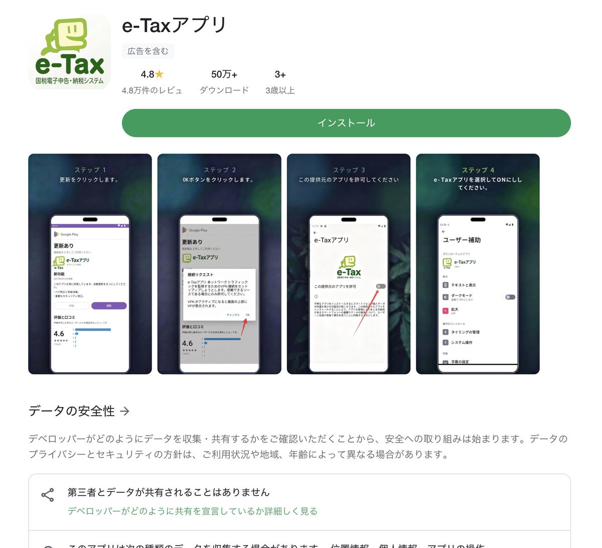 masaomi346's tweet photo. e-Taxを装ったAndroidマルウェア
hxxps://alhotel-pau-etzax.com/
hxxps://fastestwebbrows-etzax.com/
hxxps://kingashotel-etzax.com/
hxxps://marblefallslake-etzax.com/
hxxps://sanpedrodejuj-etzax.com/
https://t.co/043LIuxPZR
#Phishing #フィッシング詐欺 #malware https://t.co/ggtXb1A0Um