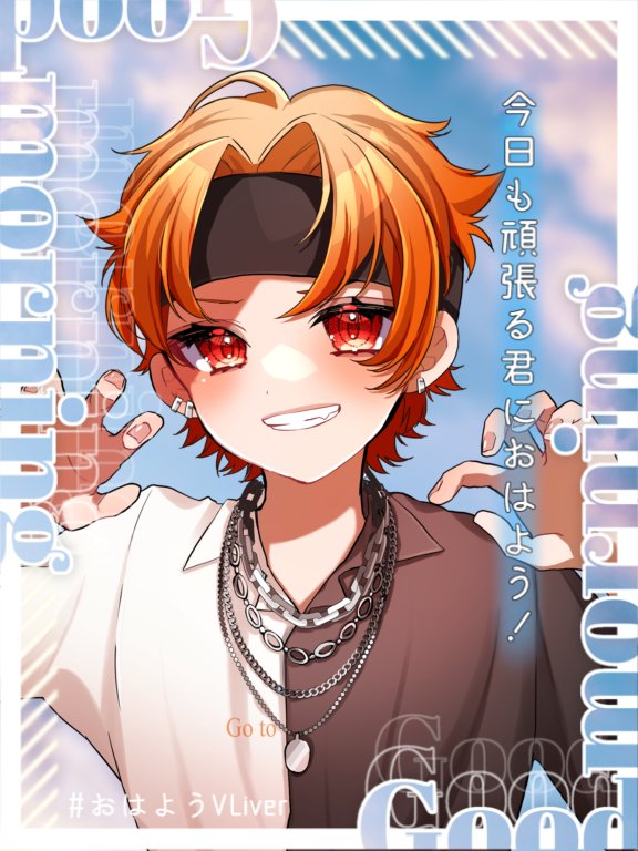 K_R_K96's tweet photo. おはこと！
今日はまたお声かけ(役職ガチャできまった)いただいたので声劇やります！！
楽しみだな〜と思いつつ頑張りたい所存！ 
おもしろおかしくできたらいいな！

#おはようＶライバー https://t.co/PWMFMUQMjb
