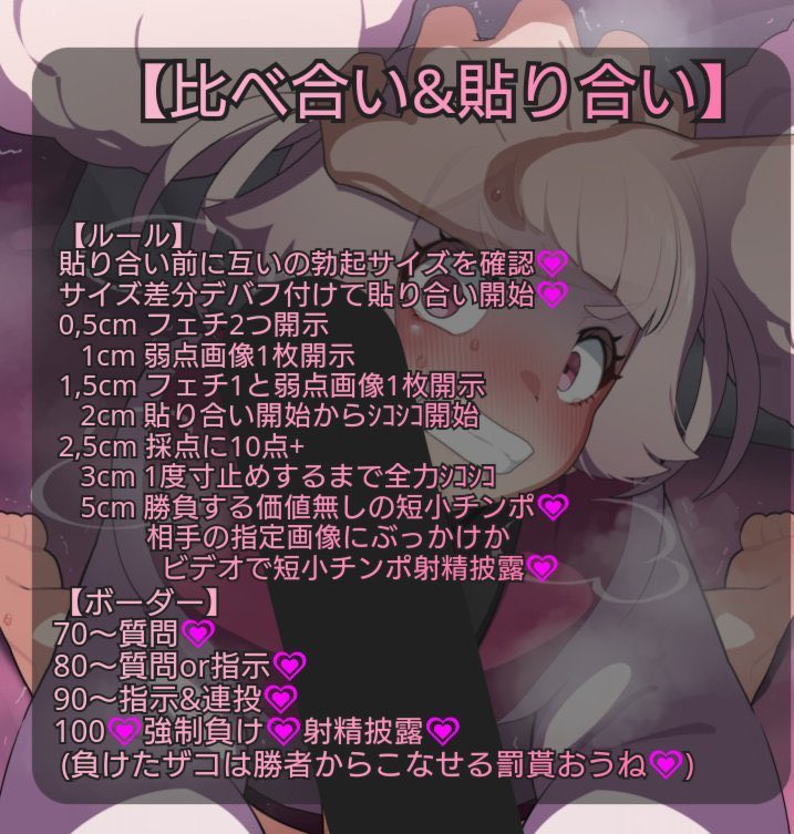 inakasugi12 tweet picture