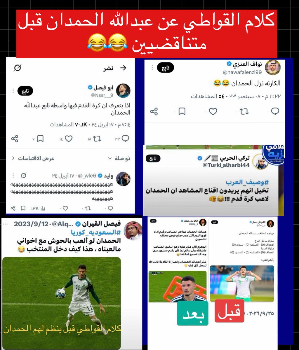 mmaa288's tweet photo. @sankr712 ماشفناك دافعت عنه قبل https://t.co/93yAl2BQKf