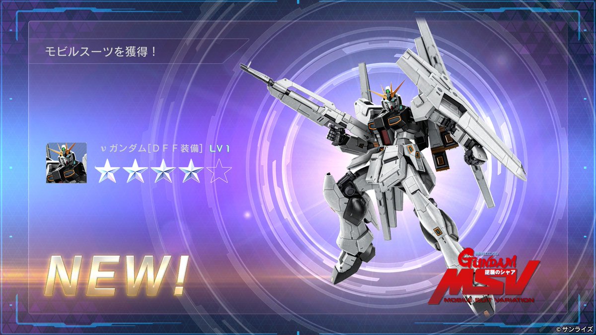 KAZ_SBM's tweet photo. #バトオペ2　#新機体
単発感謝。
700コストいかないけどカスパは欲しかったので確定70連どうしようかと…。 https://t.co/g4NjB5gCqe