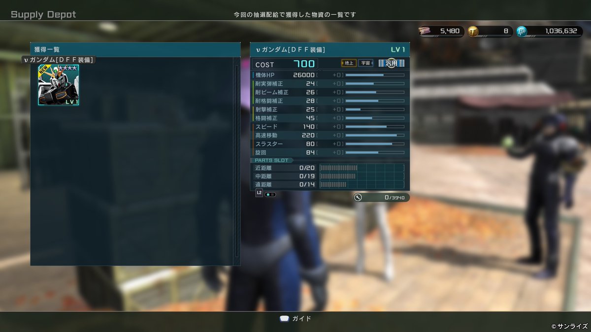 KAZ_SBM's tweet photo. #バトオペ2　#新機体
単発感謝。
700コストいかないけどカスパは欲しかったので確定70連どうしようかと…。 https://t.co/g4NjB5gCqe