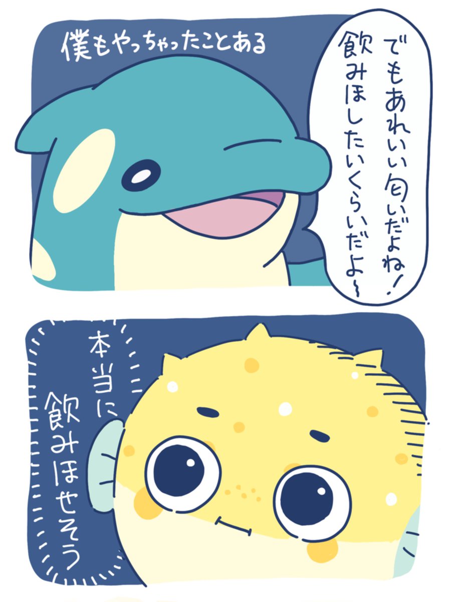 Attamarine_JP's tweet photo. つづき https://t.co/42sp8HyyB9