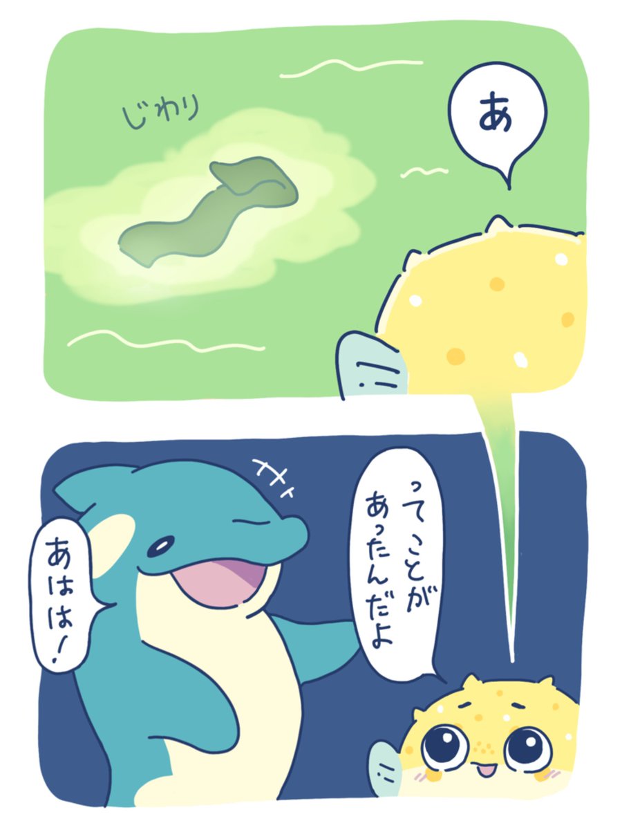 Attamarine_JP's tweet photo. つづき https://t.co/42sp8HyyB9