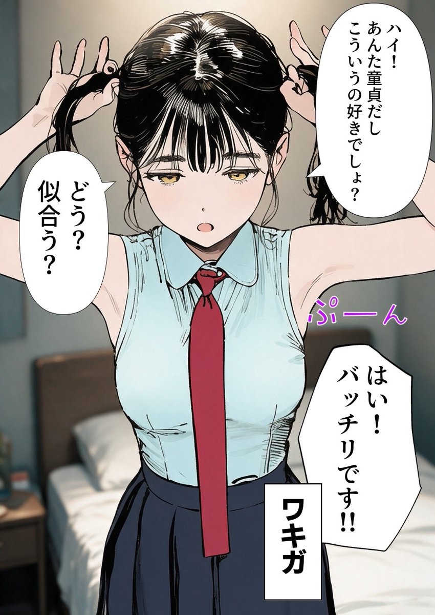 FaktaWow's tweet photo. これが良いんでしょ？、
(1/8) https://t.co/qd6ThrkU1d