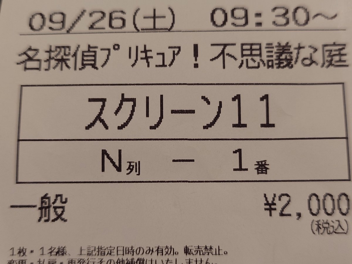Pylonix's tweet photo. https://t.co/y7JUKu2mNe