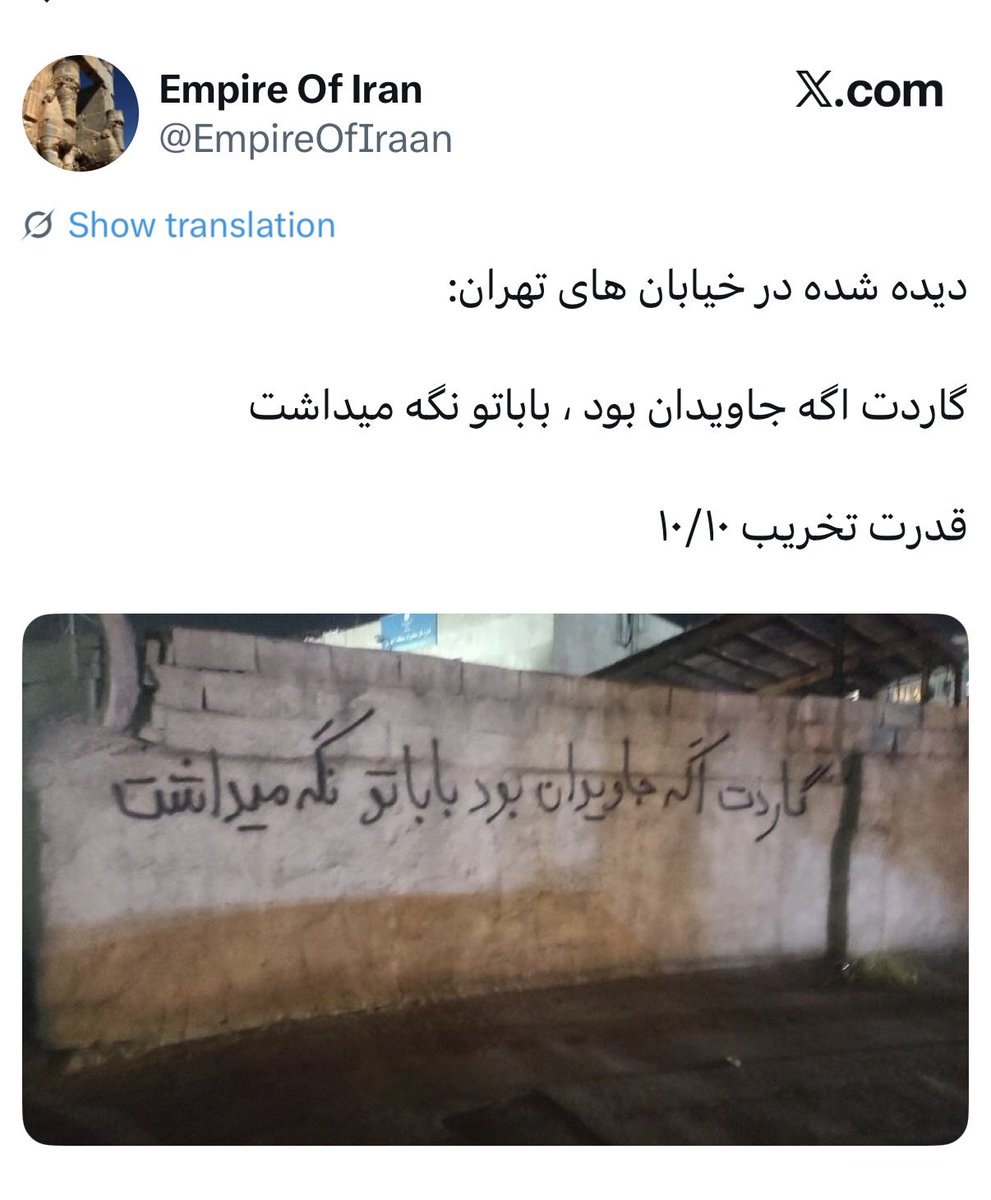 Rzansw's tweet photo. تو فک‌کنم بابات کاکولد هست چون خود زنی میکنی…. اسم آیدیت با محتوایی که توییت میکنی🤣@EmpireOfIraan https://t.co/Zolg9uQfFs