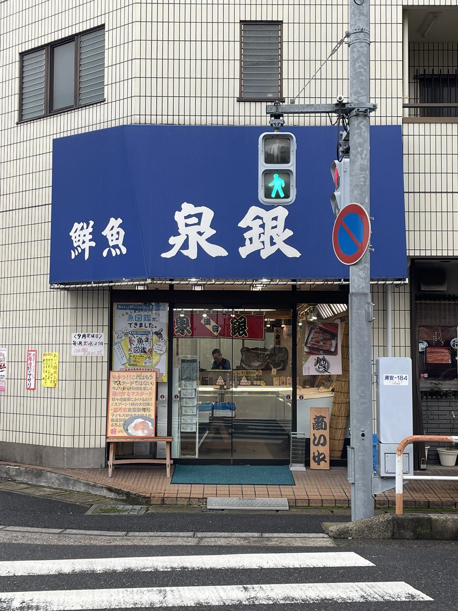 takechan_tei's tweet photo. 今日も元気に青信号です😆
よろしくお願い致しマスタード🔥 https://t.co/nlPMQflyJf