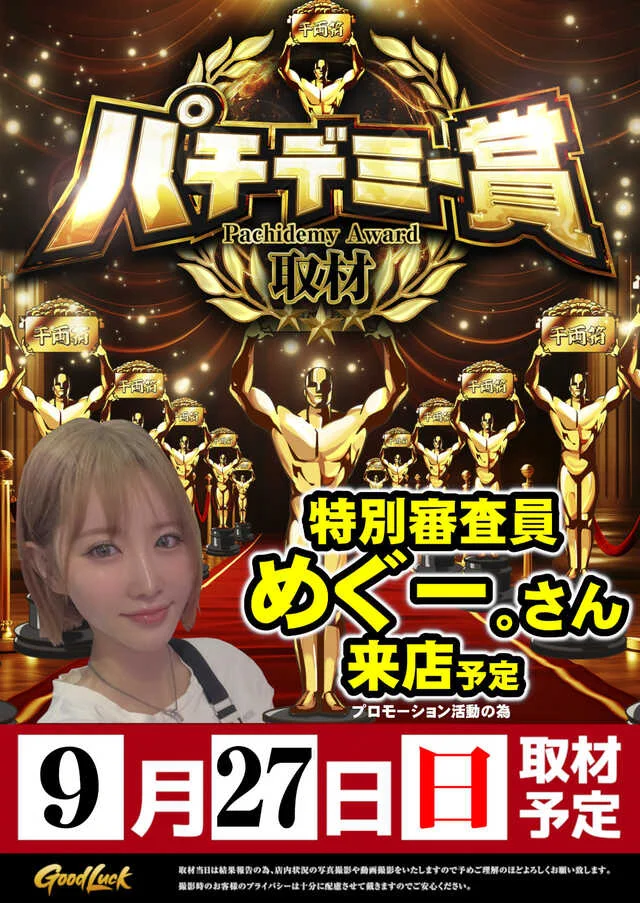 KYORAKU豊明店 on X: 