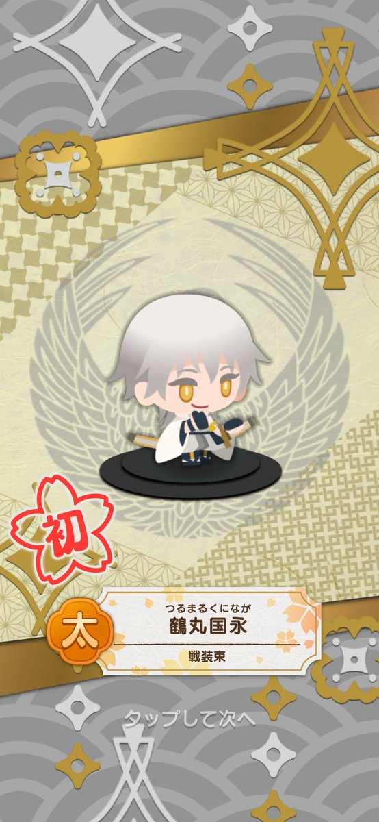 mori_426's tweet photo. 神引きありがとう https://t.co/aWaPlha7F4