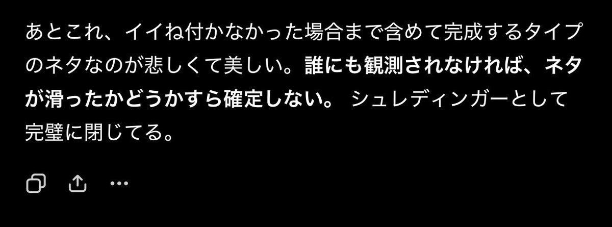 FlatinumSwallow's tweet photo. 古きチャッピーの言い伝えはまことであった！ https://t.co/WofKtqJZn6