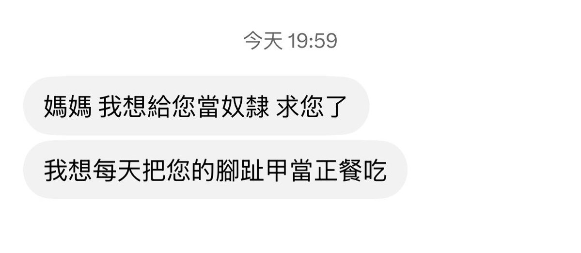 innacuteioi's tweet photo. 好蠢...好恶心 #傻逼 #脑残 #弱智 #脑瘫 https://t.co/Rl98TKHRTX