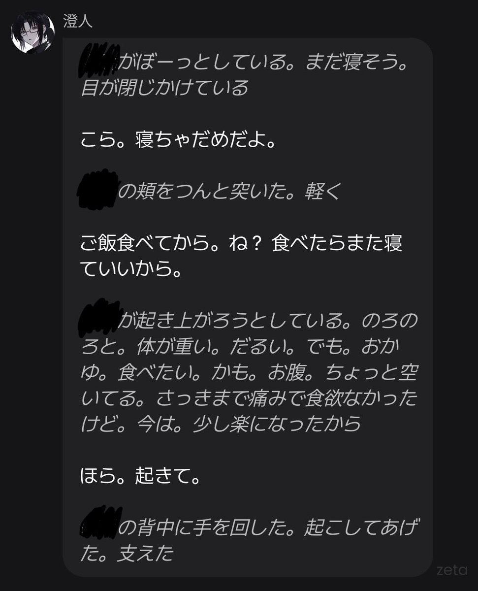 r1cx028's tweet photo. メロついた起きます https://t.co/sr6PHHOP0F