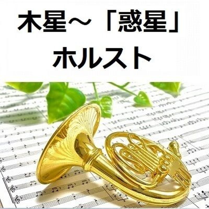 2megumi2's tweet photo. #おのえ765
#theharmony
#宇宙のテーマ
わあ~🛸なつかしい~🎵
「ひとーりーじゃーなーい🎤」て思わず歌います🤣
小学校の時にレコードからCDに切り換わりましたが、母がクラッシックCD集めていて、木星がありました!
壮大なメロディが10歳ぐらいから大好きでした! https://t.co/oKOEzX0yvk