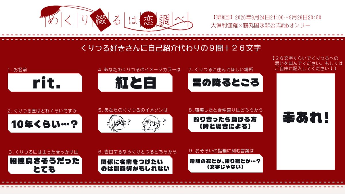 31_ree812_'s tweet photo. シートを！書きました！！！
✐☡✐☡✐☡✐☡✐☡✐☡✐☡✐☡ https://t.co/XfCbUQydVu