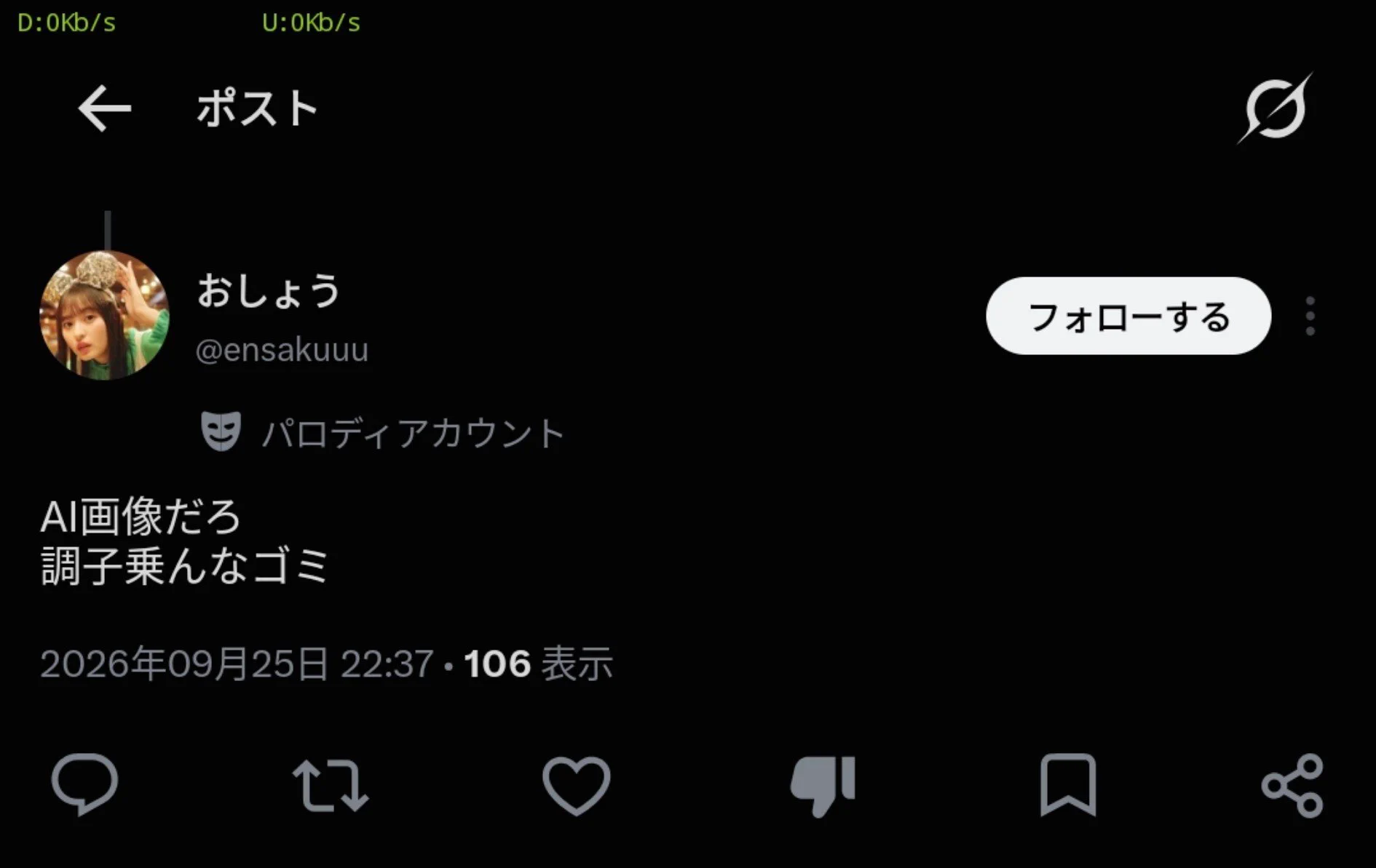電波やくざ on X: 