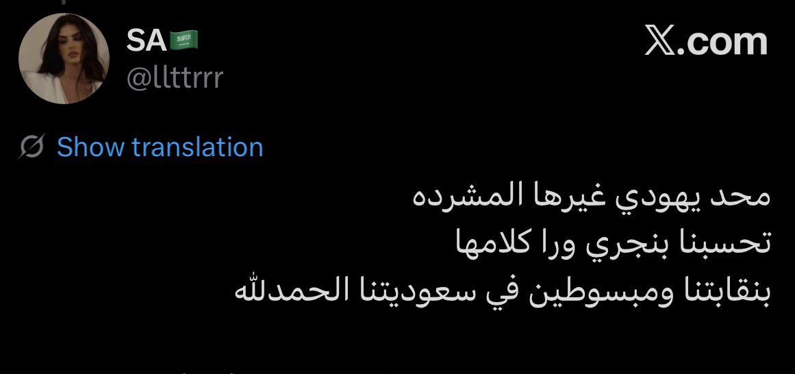 PPzzzw's tweet photo. ذا الواقع النقاب اصله يهودي وما كنا نلبسه كل منطقه لها لبس يخصها وكلهم اندثروا ما ينلبسون إلا بالمناسبات الوطنيه +في الف دوله مسلمه محد يلبسه إلا حنا ليه؟كلهم معتمدين اللبس الساتر والحجاب لو نتعمق بالموضوع نلقى اساسه وانتشاره بوقت الصحوه الي هم رجال يتنكرون بالدين ويعارضون قرارات https://t.co/BwQSmPELlI