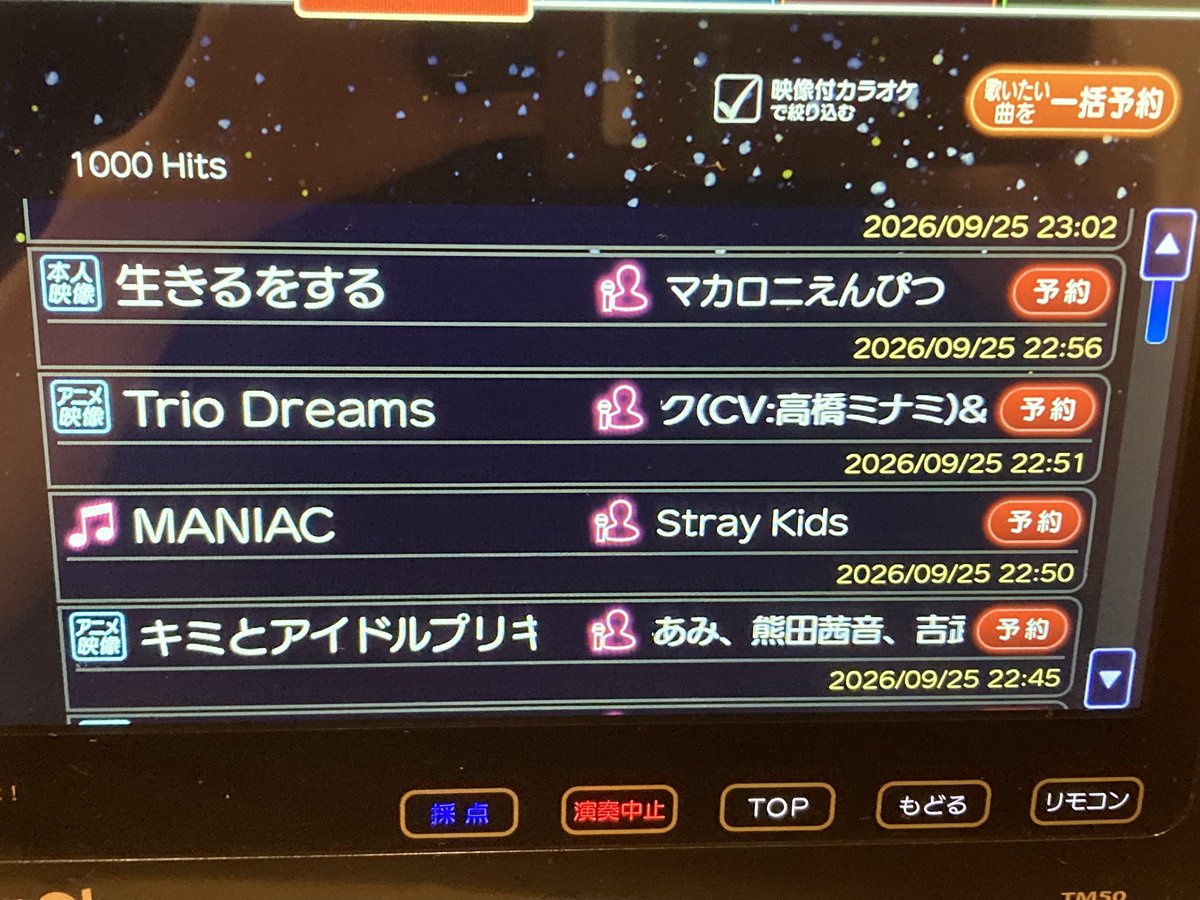 rice_omelette83's tweet photo. 昨日一年ぶりくらいにカラオケ行った。
久しぶりすぎて声あんま出んかった https://t.co/ck5wEnXtzv
