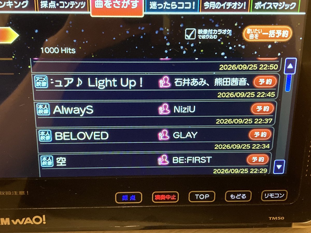 rice_omelette83's tweet photo. 昨日一年ぶりくらいにカラオケ行った。
久しぶりすぎて声あんま出んかった https://t.co/ck5wEnXtzv