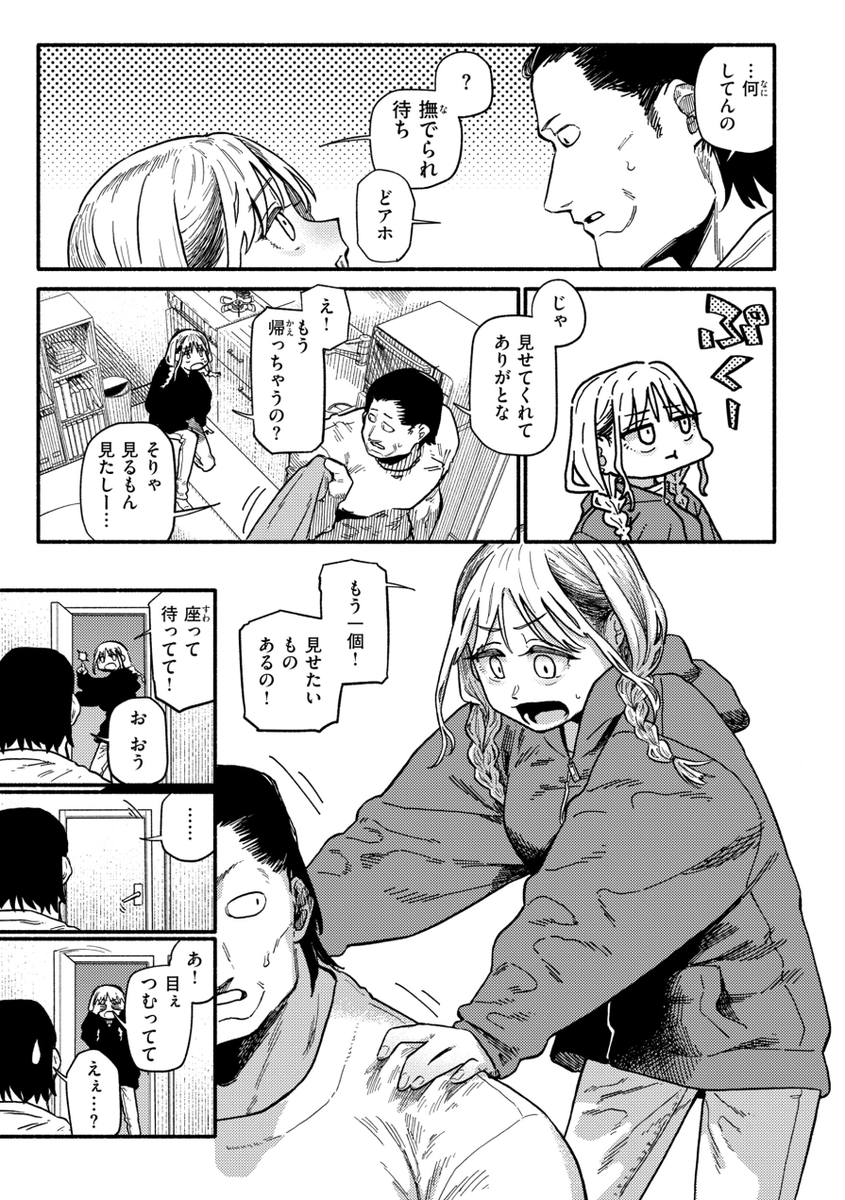 BossKingkin's tweet photo. https://t.co/51FLBoCdUk