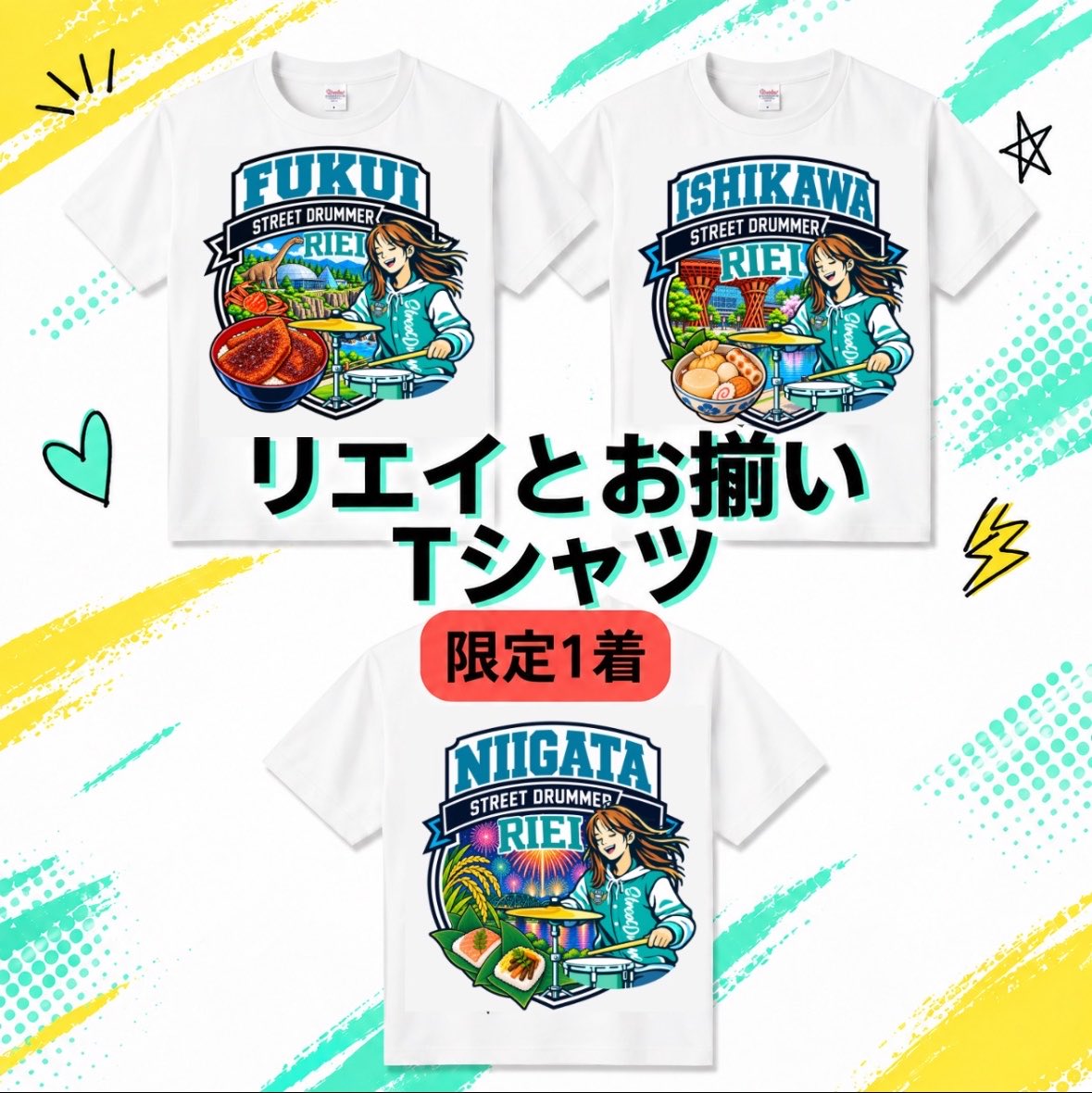 drummerie_xi's tweet photo. グッズ購入がストリートツアーの支援になります🌱
↓
https://t.co/xwWhXdAY3B

各都道府県につき1点限定のスペシャルセット
新潟、福井、石川、販売中🙌 https://t.co/0AKEa4BLba