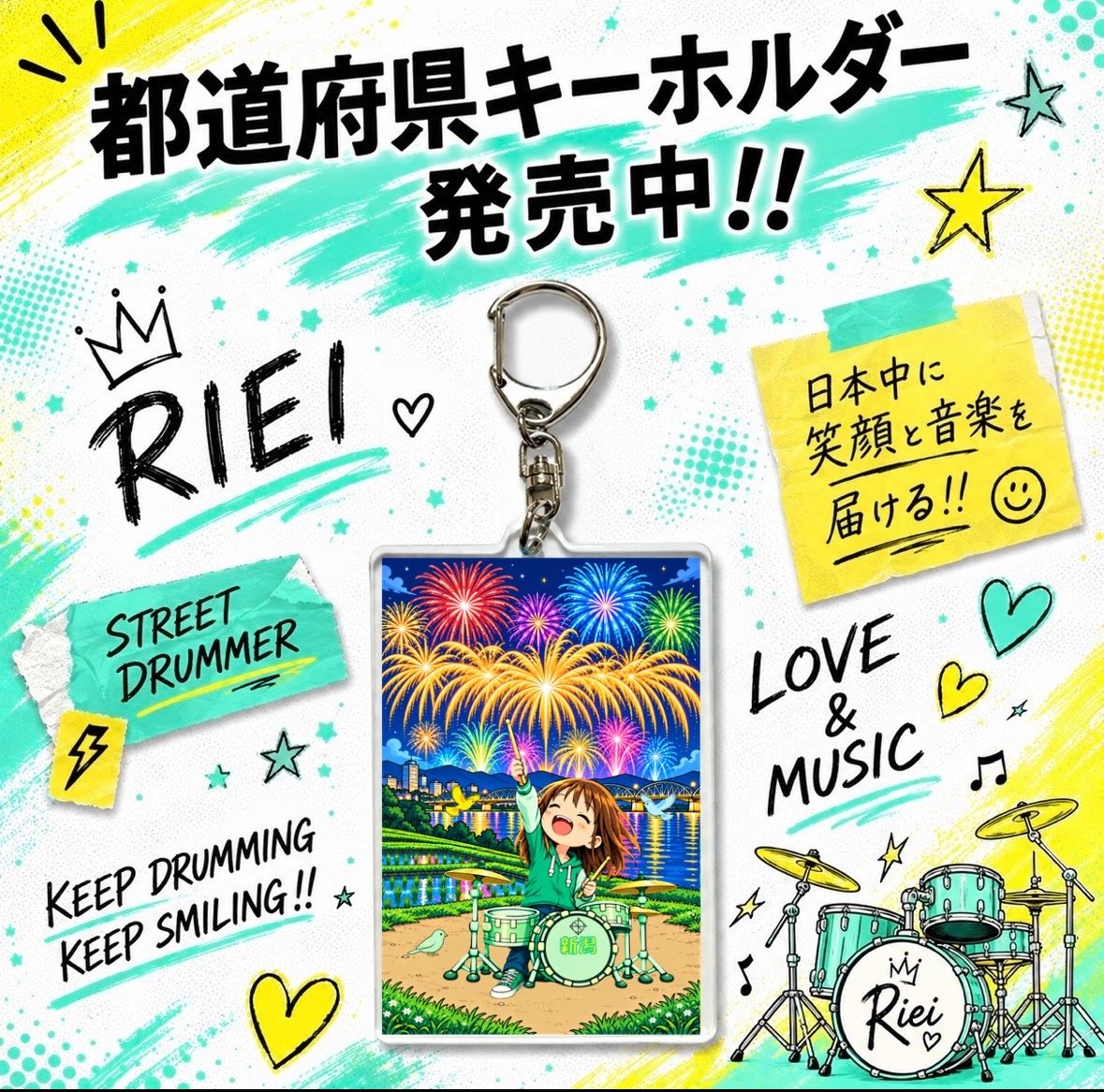 drummerie_xi's tweet photo. グッズ購入がストリートツアーの支援になります🌱
↓
https://t.co/xwWhXdAY3B

各都道府県につき1点限定のスペシャルセット
新潟、福井、石川、販売中🙌 https://t.co/0AKEa4BLba