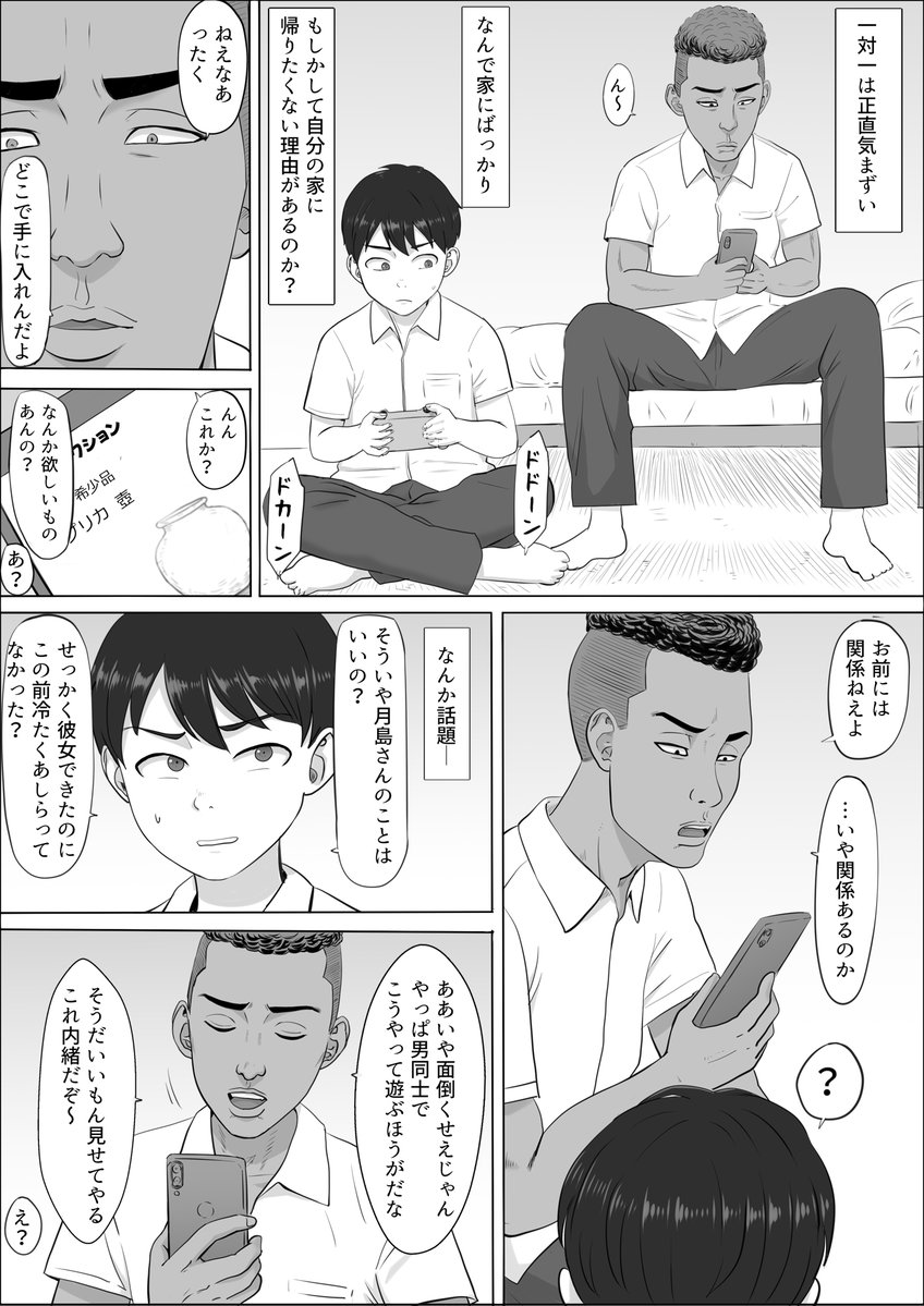 beyond3msc's tweet photo. https://t.co/2I0I9EmTwC