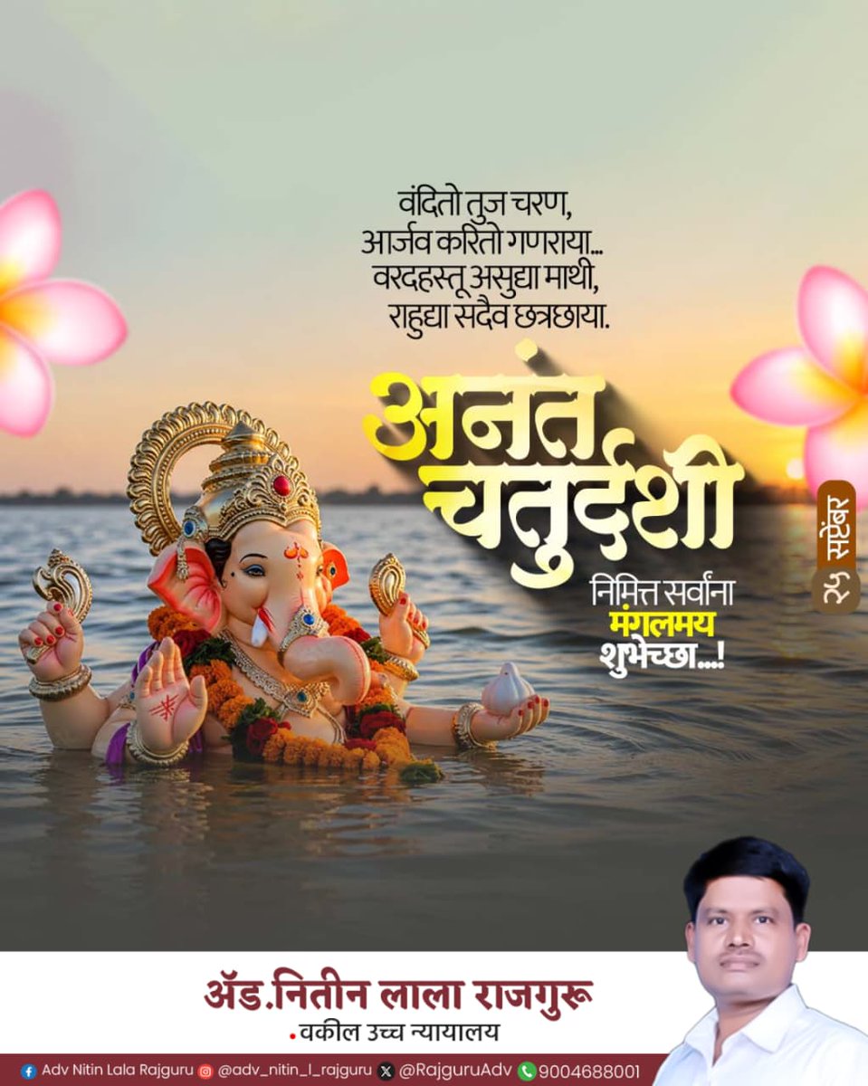 RajguruAdv's tweet photo. https://t.co/mxKh2wQ6dW