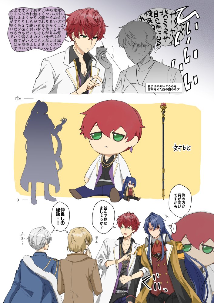 wakuwaku_mithra's tweet photo. 自分のぬいぐるみを絶対にオズよりデカくしてほしいミ https://t.co/uhvXdQSoy6