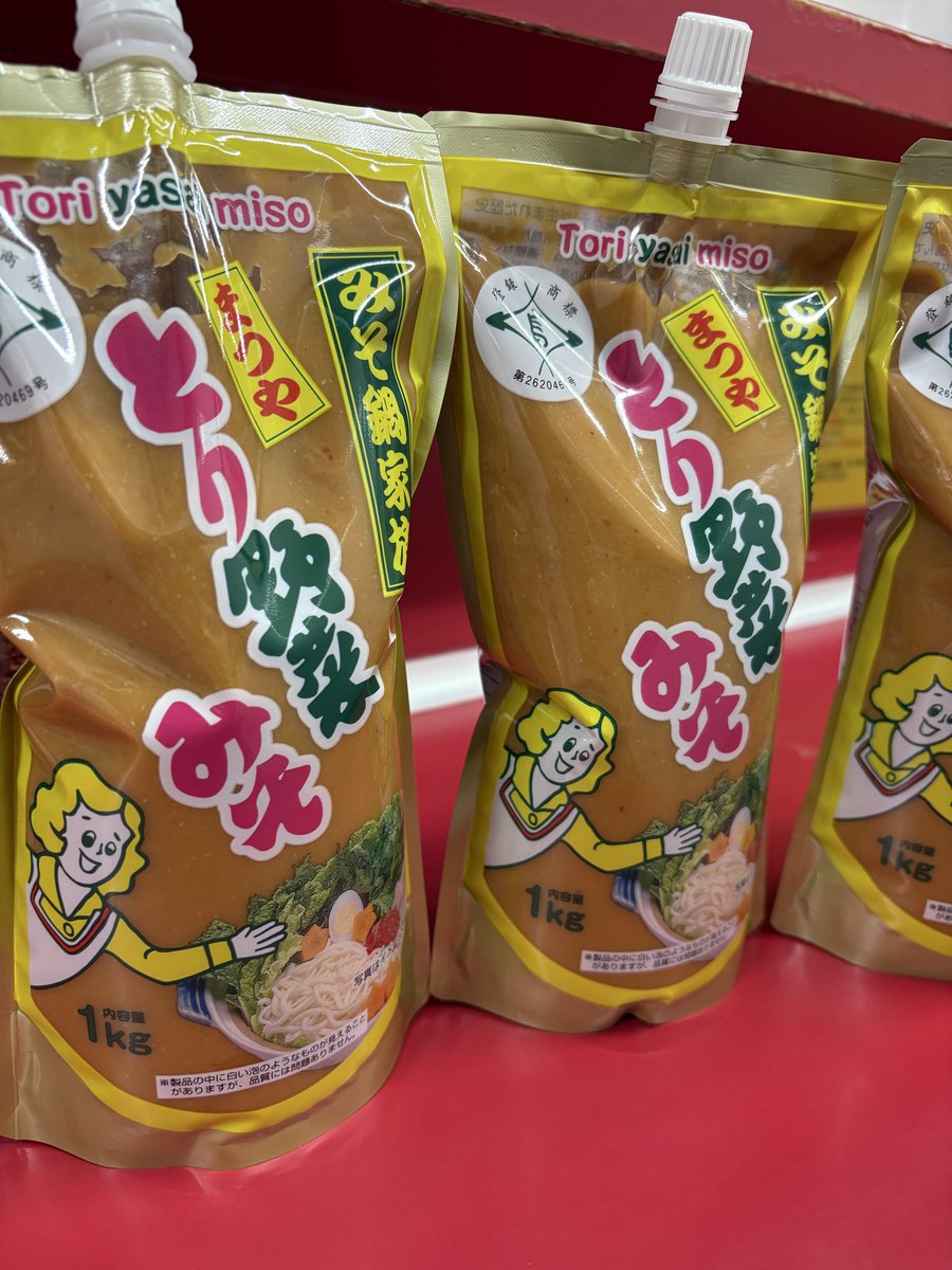 fujirow26's tweet photo. おはようございます。

9月26日(土)

青海苔しょっぱ豚🐷
にんにくガッチリ🧄崩し豚、豚カス醤油、1番スープ、生姜🫚その他色々🔥

特製ぽん酢冷しゃぶ🌈

とり野菜みそ葱生姜🫚

9月28.29.30日
夏休み

つけ麺27日終了

本日もよろしくお願いいたします。 https://t.co/R8vqGBe3cv