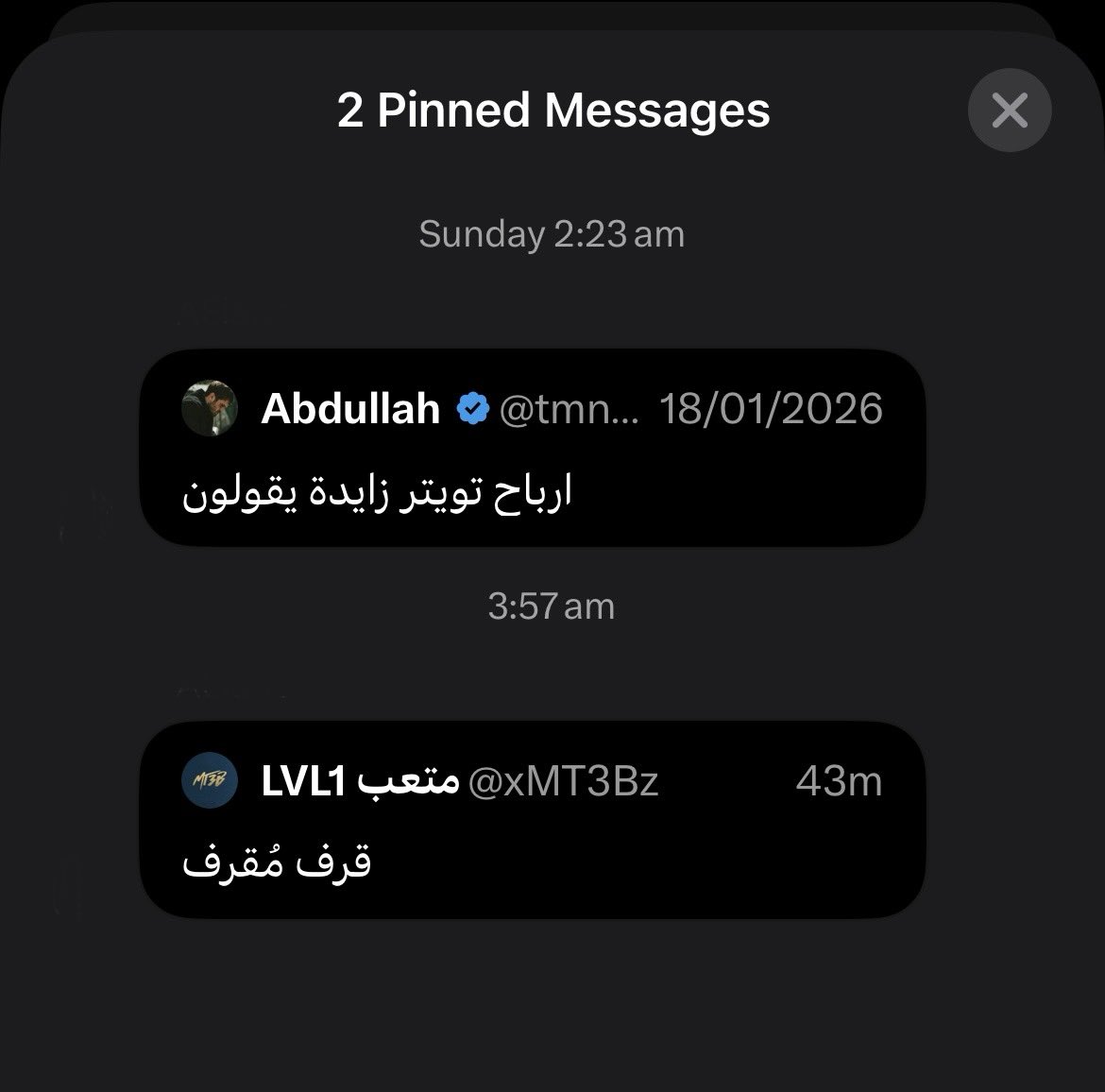 IIK4MI's tweet photo. المثبته بقروبنا 💜 https://t.co/3WWp87oWTs