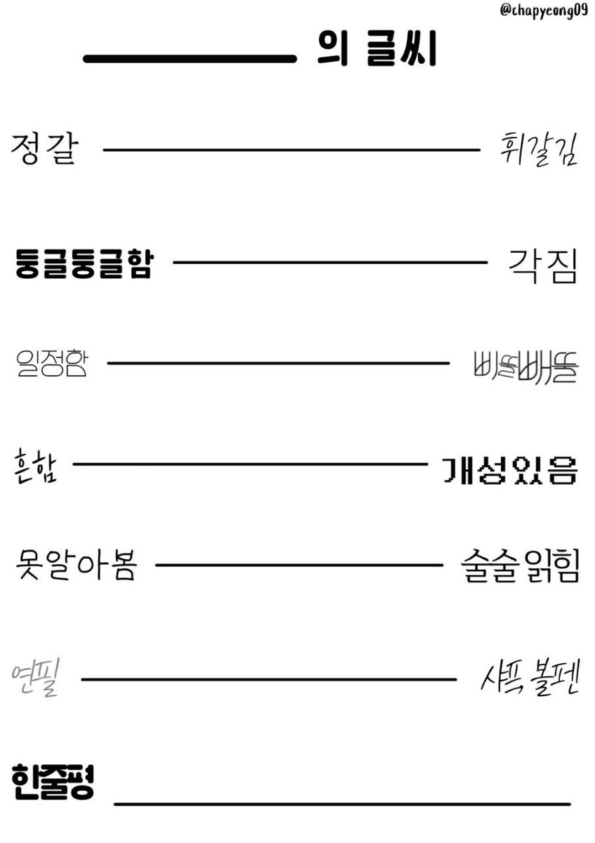 hitz67's tweet photo. 님들 구몬해주세요 https://t.co/gsqgbrjV5b