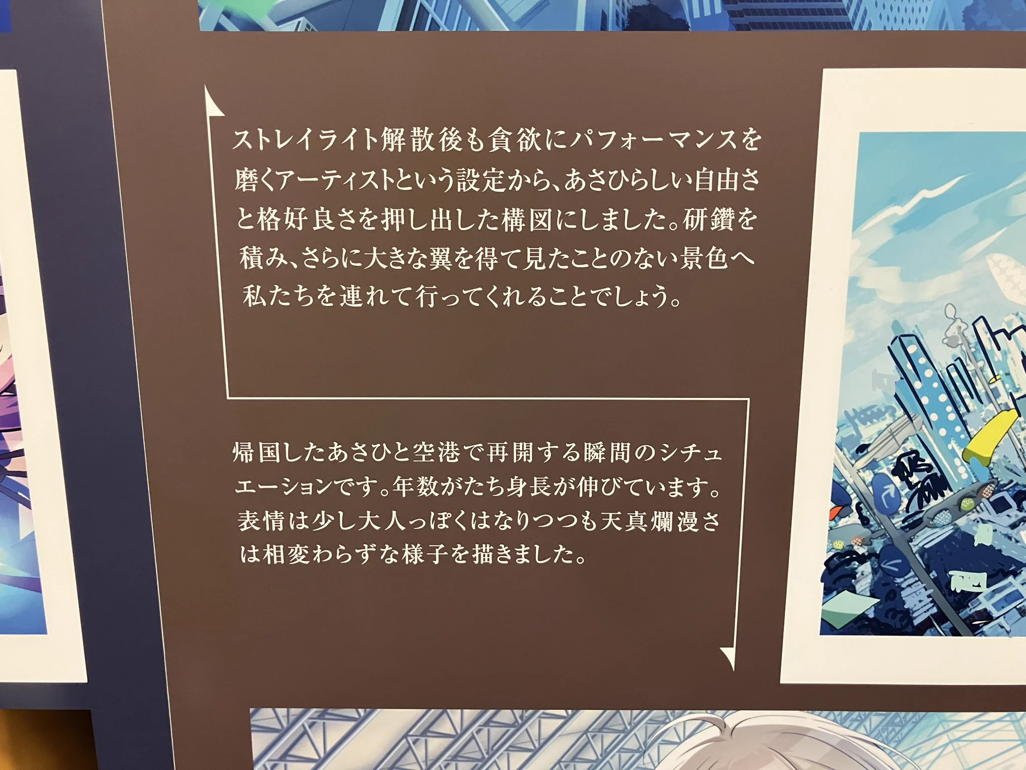 へいぞ@MSPDay1 StillblueDay1 on X / X