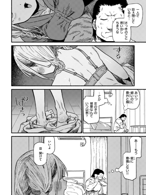 BossKingkin's tweet photo. 細身なのにデカい
1/4 https://t.co/weHPLDpXgN