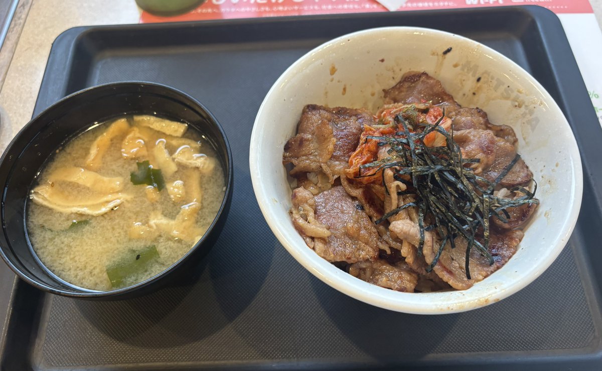 tonsaku51's tweet photo. 朝から松屋でキムカルビ丼
今日もｶﾞﾝﾊﾞﾛ https://t.co/uvoesouvlu