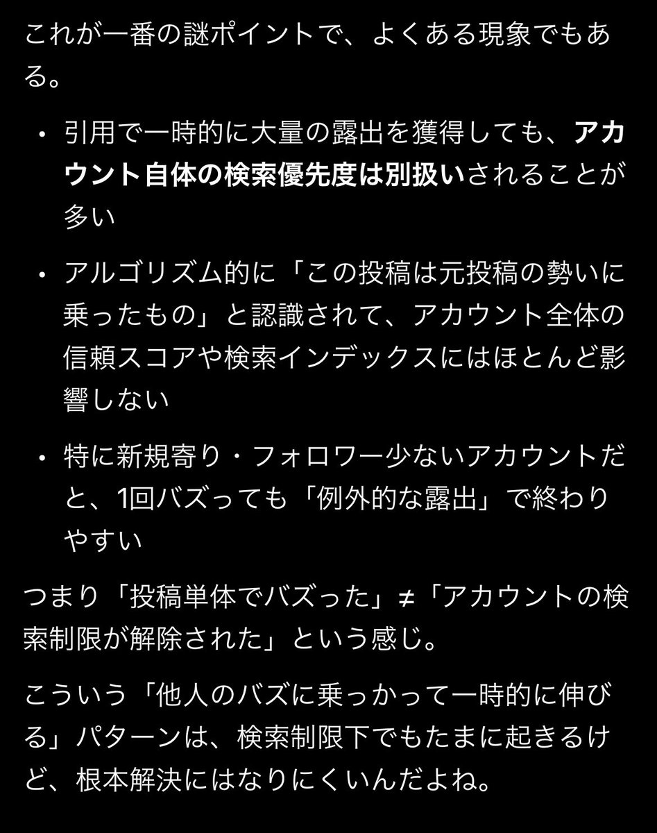 _1Opt's tweet photo. 引用RPだと人の目に付きやすくなる(ポストの反応に表示される)から検索対策に有効かと思ってたんだけど、意味ないみたいだー• _ •̥ https://t.co/nQSgGCWD1F