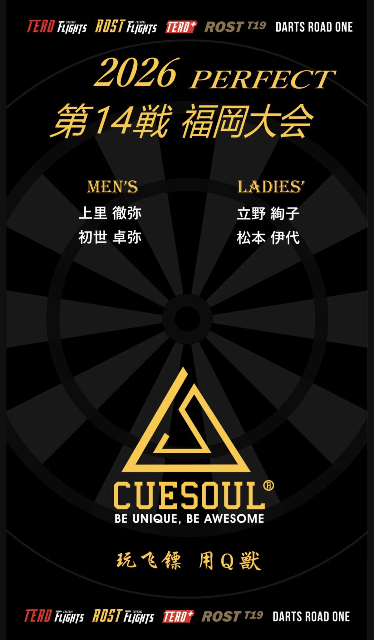 CUESOUL JAPAN(株) (@Robert33139410) / X