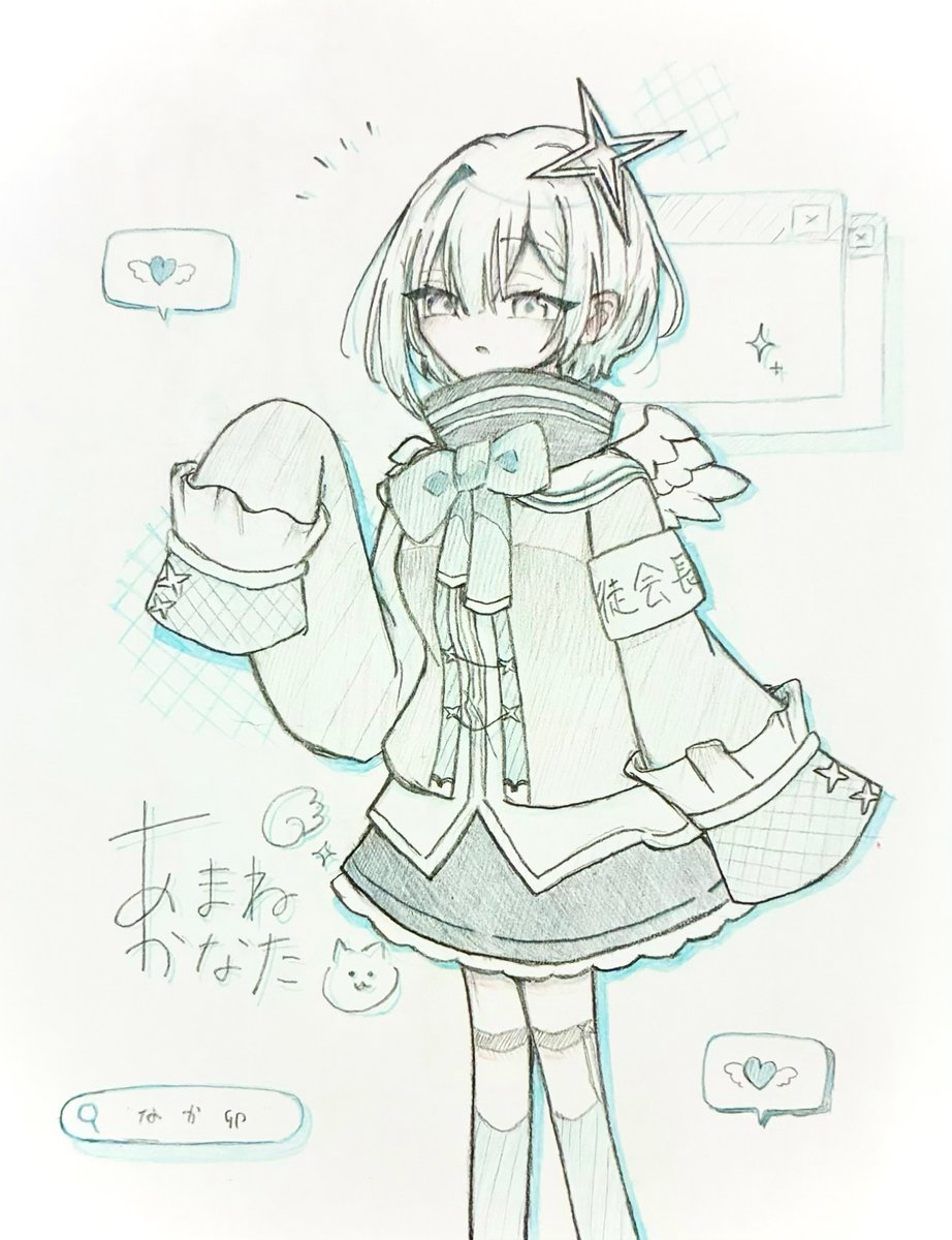 Beaaato_0123's tweet photo. ちょっと色味変なんですけど、アナログ加工版！青シャー芯で色つけました
#かなたーと https://t.co/LCnQSSFqbF
