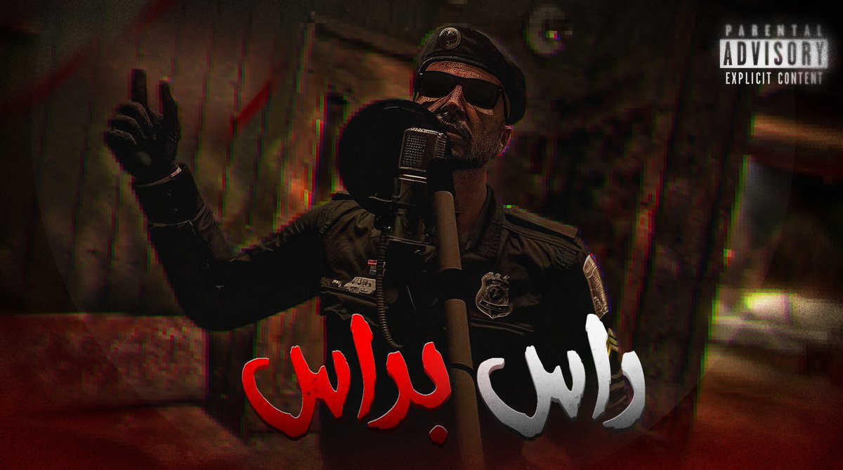 su_k505's tweet photo. السلام عليكم ورحمة الله وبركاتة 

موعد نزول الأغنية المنتظرة بعنوان ( راس براس ) اليوم السبت الساعة 8:00 مساءً بمشيئة الله .  

@Resspect_RT https://t.co/u0wtbraoHz