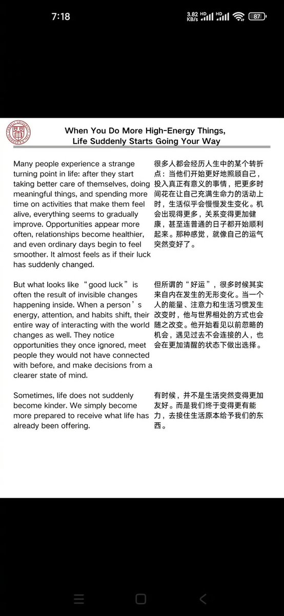 WorkSightHQ's tweet photo. 多做高能量的事情运气好得离谱
 
很多时候，好运不是突然降临，而是你开始改变自己之后,世界对你的回应。你做的每一件提升能量的小事，都在悄悄改变未来的人生轨迹。（net） https://t.co/dAR5miYYvz