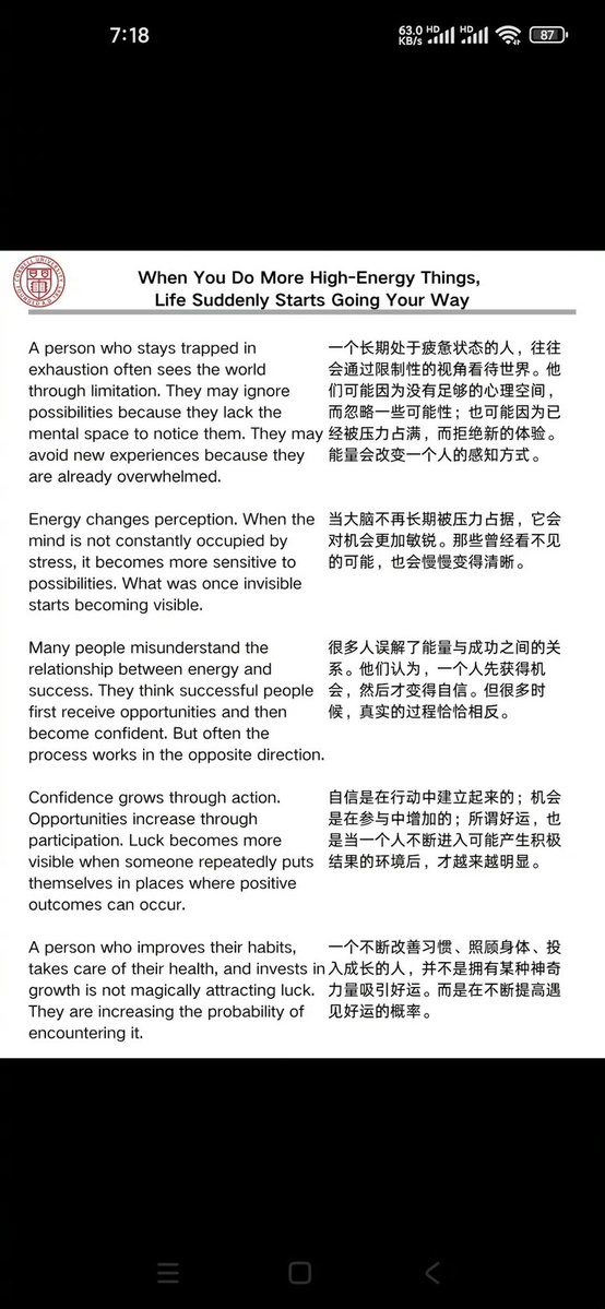WorkSightHQ's tweet photo. 多做高能量的事情运气好得离谱
 
很多时候，好运不是突然降临，而是你开始改变自己之后,世界对你的回应。你做的每一件提升能量的小事，都在悄悄改变未来的人生轨迹。（net） https://t.co/dAR5miYYvz