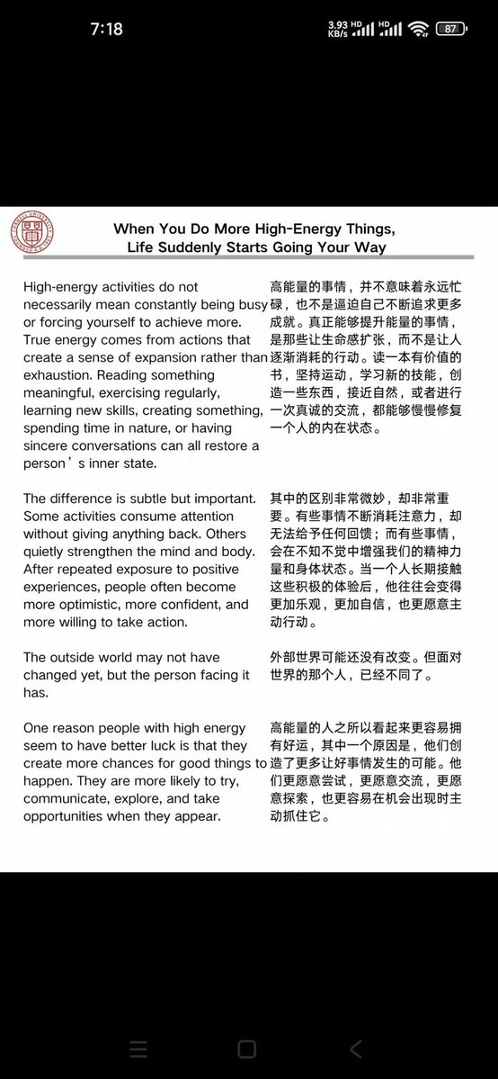 WorkSightHQ's tweet photo. 多做高能量的事情运气好得离谱
 
很多时候，好运不是突然降临，而是你开始改变自己之后,世界对你的回应。你做的每一件提升能量的小事，都在悄悄改变未来的人生轨迹。（net） https://t.co/dAR5miYYvz