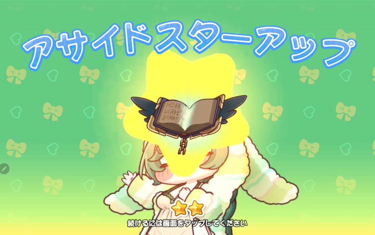 kaize9800's tweet photo. 今まで貯めた信仰心はこのためにあったのだと思い、ジョアンはA2まで上げた！
その結果、我が教団†最強の使徒†はシオンからジョアンになりましたb https://t.co/pEHh1ofgMX