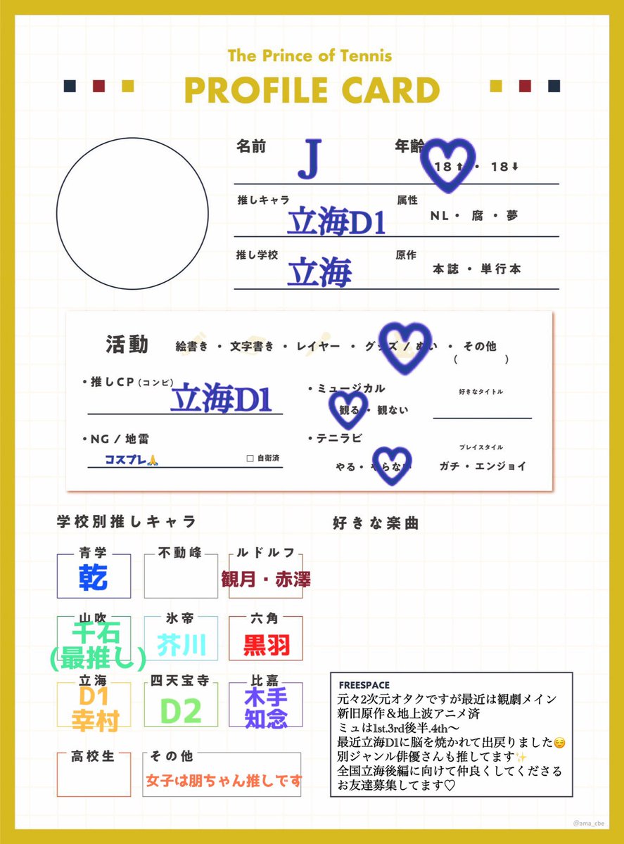 J39395144's tweet photo. ꒦꒷꒦꒷꒦꒷꒰ঌ❤︎໒꒱꒷꒦꒷꒦꒷꒦꒷꒦꒷꒦꒷꒰ঌ❤︎໒꒱꒷꒦꒷꒦꒷꒦

🏷️
出戻りです꒰ᐢɞ̴̶̷ ·̫ ɞ̴̶̷ᐢ꒱♡
FF100↓🗝️垢にお迎えჱ̒⸝⸝o̴̶̷᷄ ·̫ o̴̶̷̥᷅⸝⸝）

#テニミュ好きな人と繋がりたい #テニミュ好きさんと繋がりたい #テニプリ好きさんと繋がりたい #舞台俳優好きな人と繋がりたい https://t.co/cQY2KeKFxi